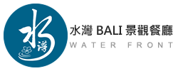 水灣餐廳_八里店